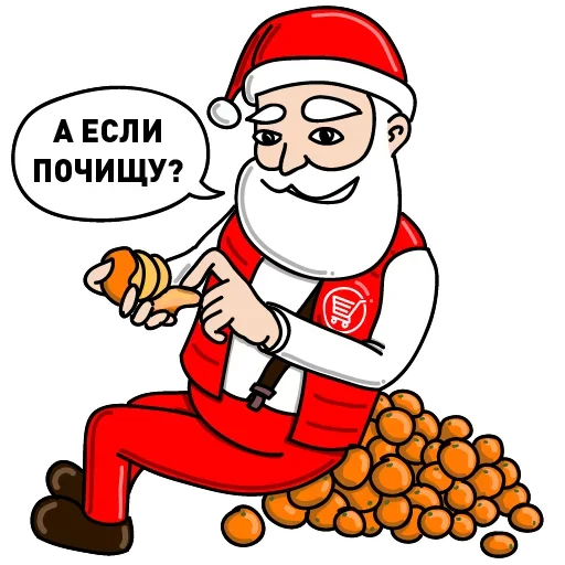Набор стикеров