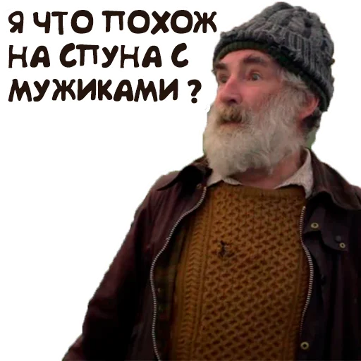 Стикер Дед