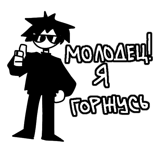 Набор стикеров