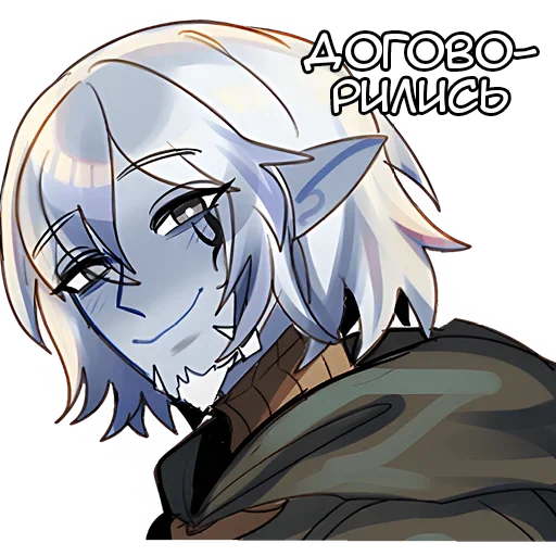Набор стикеров