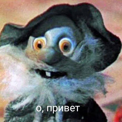 Стикер Дядюшка Ау