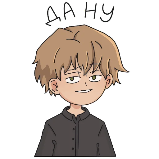 Набор стикеров