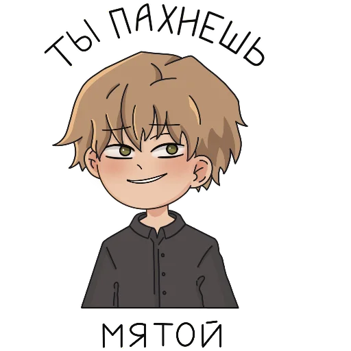 Набор стикеров