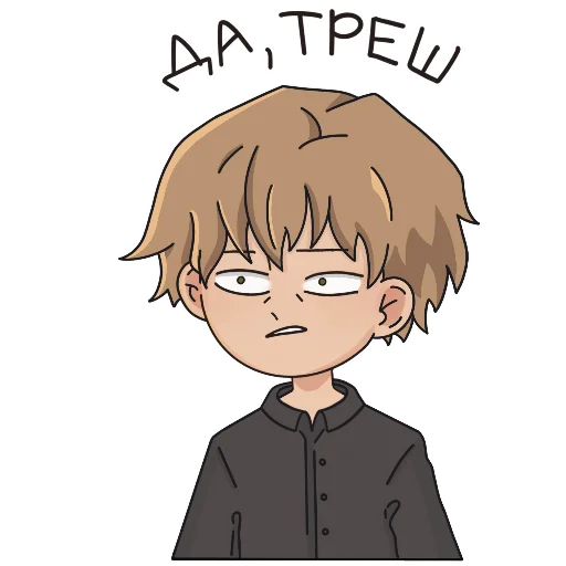 Набор стикеров