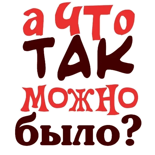 Набор стикеров