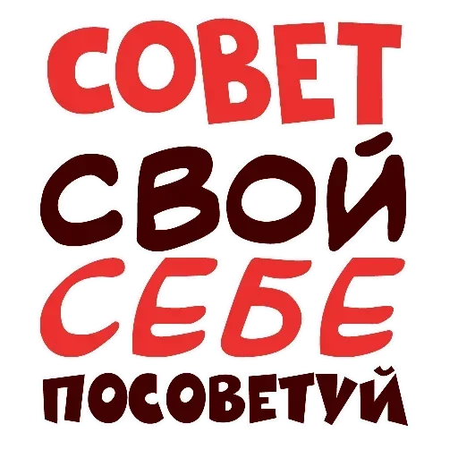 Набор стикеров