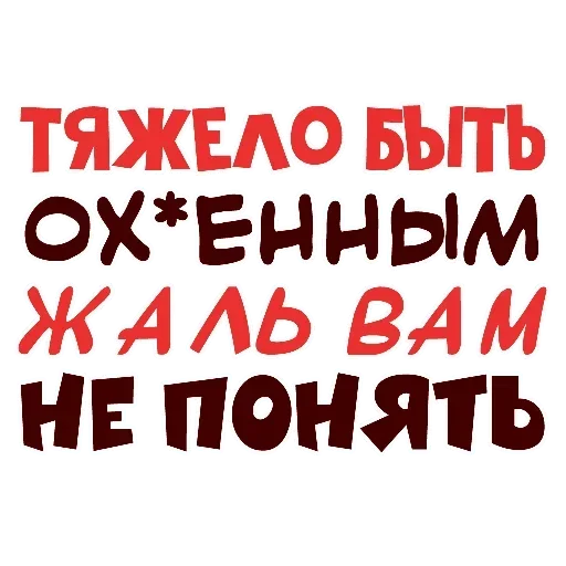 Набор стикеров