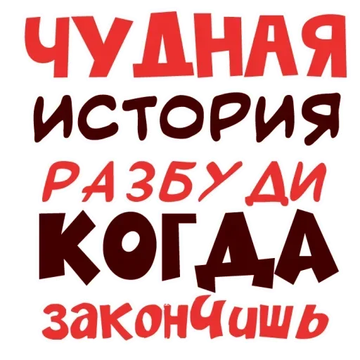 Набор стикеров