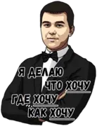 Набор стикеров