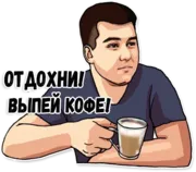 Набор стикеров