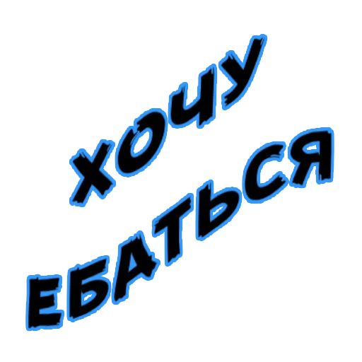 Набор стикеров