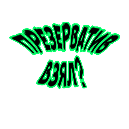 Набор стикеров