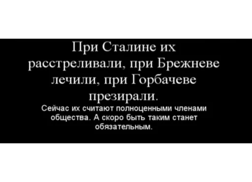 Стикер Демотиваторы