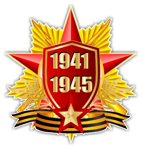 Набор стикеров