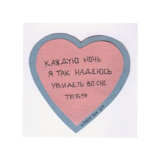 Стикер День/ ночь