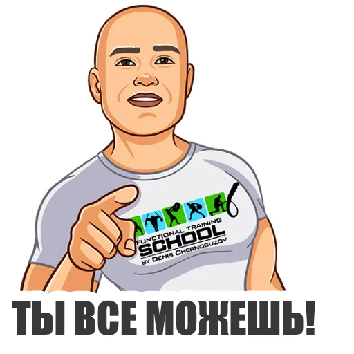 Набор стикеров