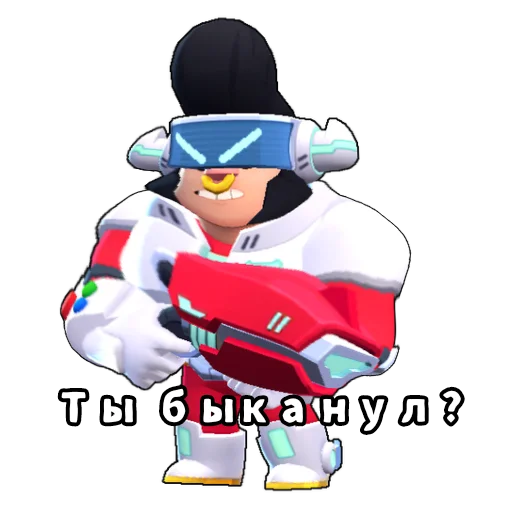 Стикер Бебра Brawl Stars