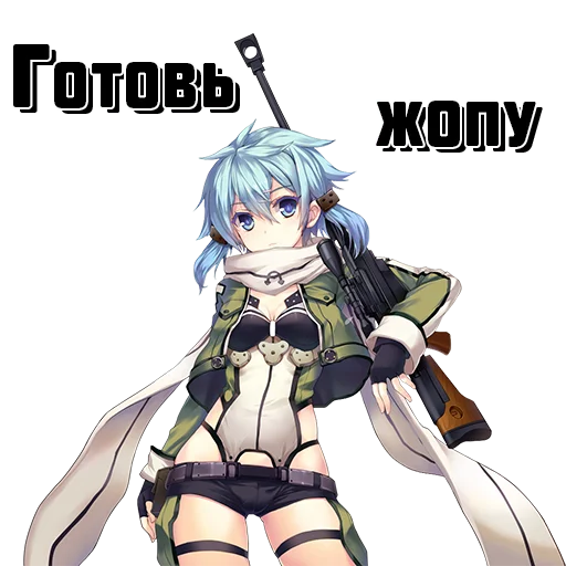 Стикер Тянки