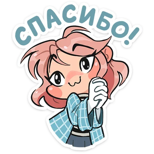 Набор стикеров