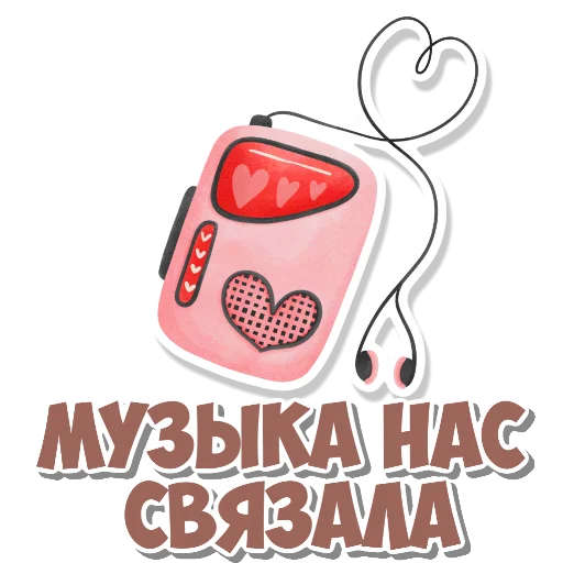 Набор стикеров