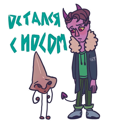 Стикер DEVIL FIZICA