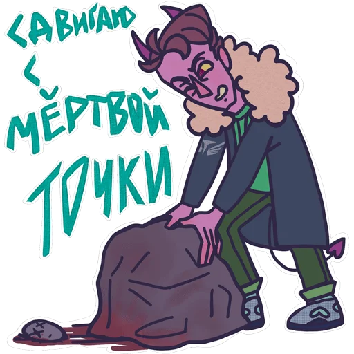 Набор стикеров
