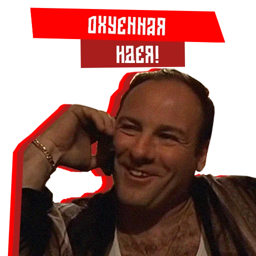 Набор стикеров
