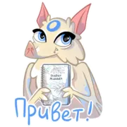 Стикер DiabeticDay