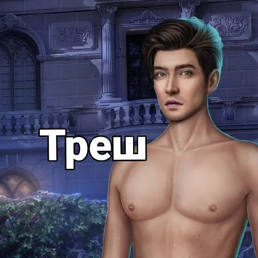 Стикер Диагноз: КР