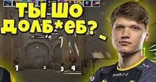 Стикер Csgo memes