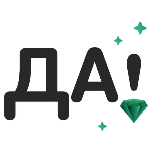 Набор стикеров