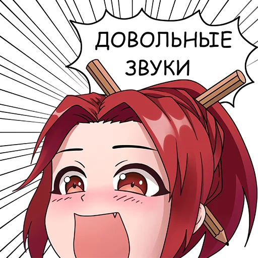 Набор стикеров