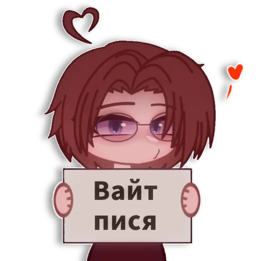 Стикер ауе