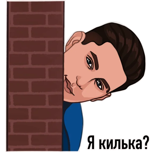 Стикер DimaMaslennikovKDM