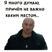 Набор стикеров