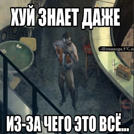 Набор стикеров