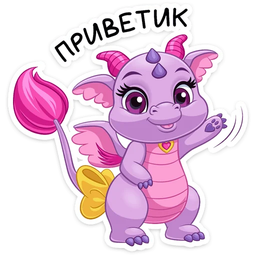 Стикер Пепел