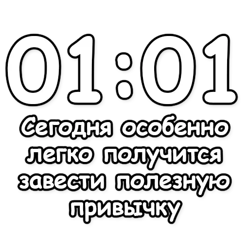 Набор стикеров