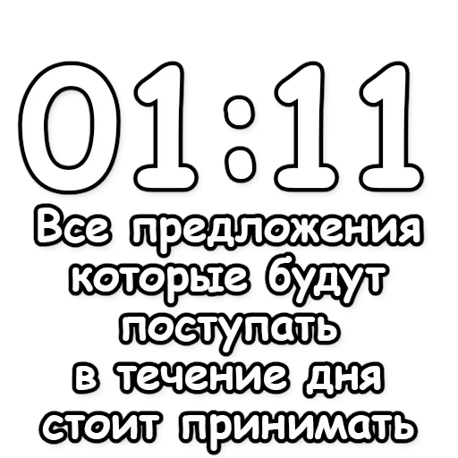 Набор стикеров
