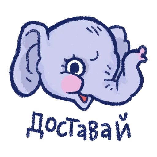 Стикер Dizza36pack