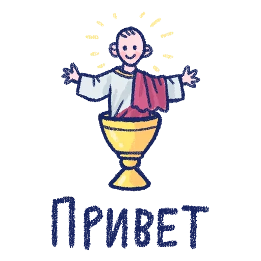 Набор стикеров