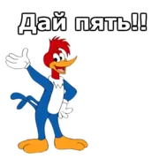 Набор стикеров