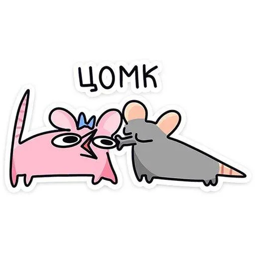 Набор стикеров