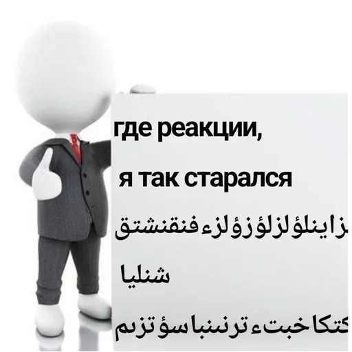 Набор стикеров