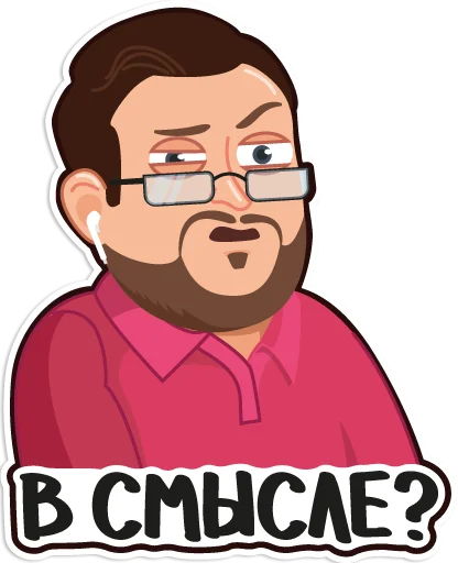 Набор стикеров