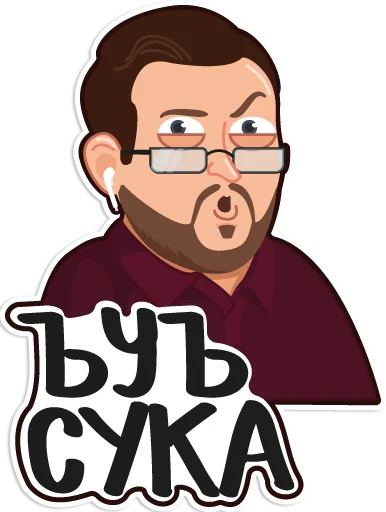 Набор стикеров