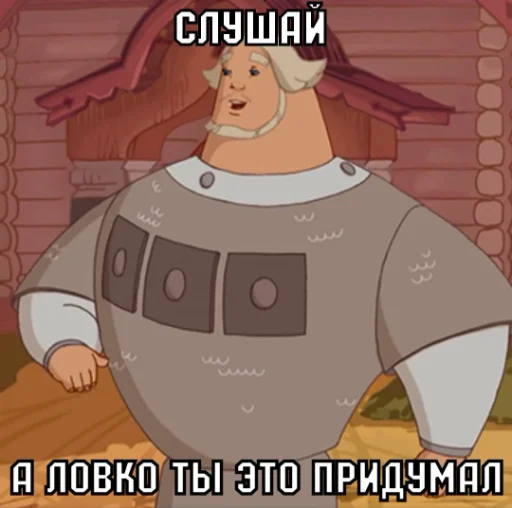 Стикер Добрыня