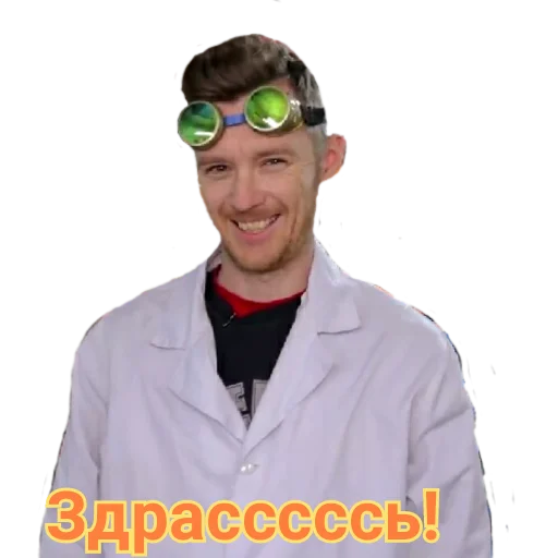 Стикер Доктор Дью v 2.0