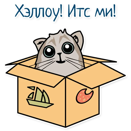 Набор стикеров