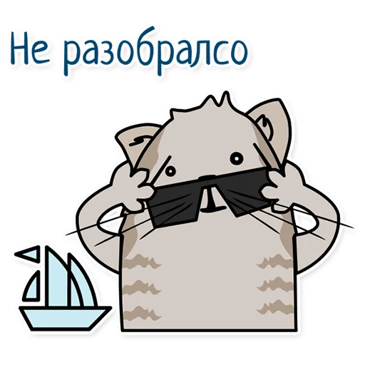 Набор стикеров